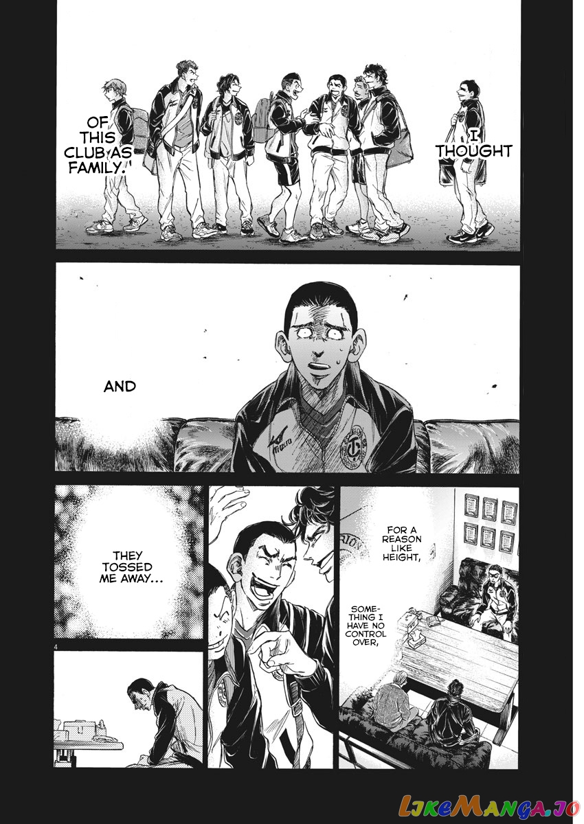 Ao Ashi, Chapter 241 image 05